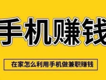 玉田网上有哪些0撸网赚项目？