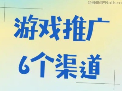 玉田游戏推广赚佣金的平台有哪些
